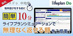 白浜町寺家1丁目　売土地