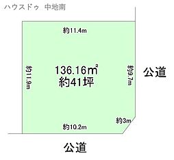 大津区恵美酒町2丁目　売土地