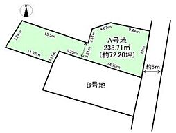 飾磨区英賀東町2丁目　売土地