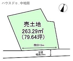 大津区吉美　売土地