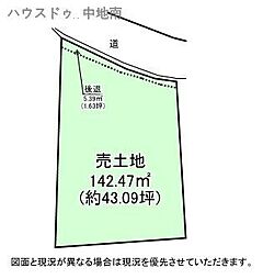 大津区平松　売土地