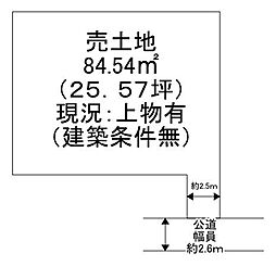 姫路市的形町福江　売土地