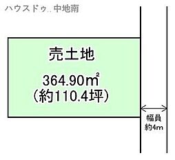 大津区長松　売土地