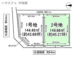 姫路市大津区長松　2区画　2号地