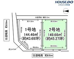 大津区長松　2区画　2号地