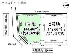 姫路市大津区長松　2区画　1号地