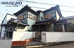 姫路市新在家本町4丁目　中古戸建