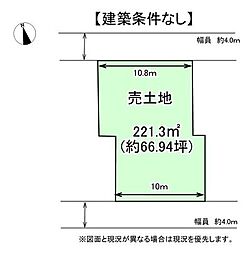 大津区天満　売土地