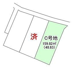 大津区中島　売土地　C号地