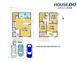 北平野2丁目　中古戸建　2号地