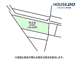 山吹1丁目　売土地