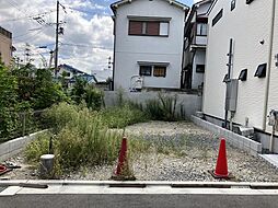 吹田市内本町3丁目・建築条件無し土地