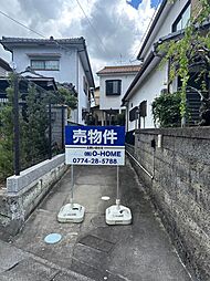 寺田市ノ久保