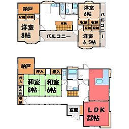 太田市藤阿久町の一戸建て