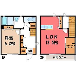 太田市浜町の一戸建て