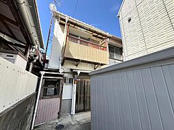 尼崎市西難波町1丁目　中古テラスハウス