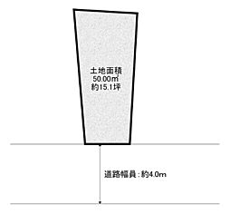 守口市大庭町1丁目　売土地