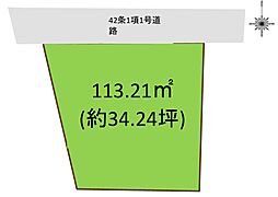 和歌山市納定