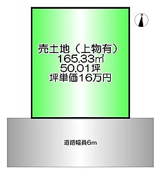 和歌山市有本
