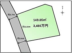 三宅2丁目　土地