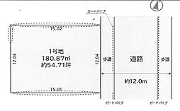 八王子市北野台35期
