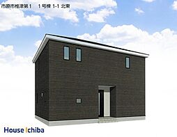 市原市椎津第1 1号棟