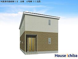 木更津市高柳 4号棟
