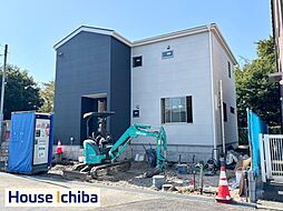 市原市君塚５丁目