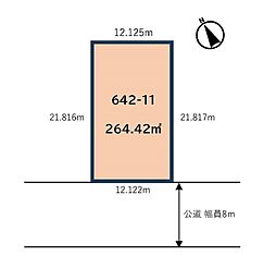 札幌市東区東苗穂十条３丁目　土地
