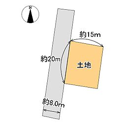 売土地　中央区有玉台2丁目