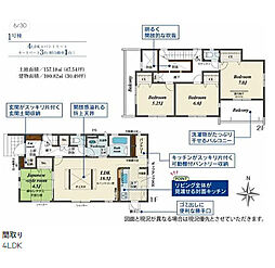 売新築戸建　中央区篠原町