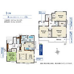 新築戸建　中央区舞阪町舞阪