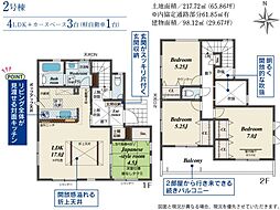 売新築戸建　中央区舞阪町舞阪