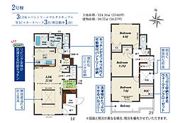 売新築戸建　中央区和合北4丁目