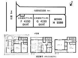 さいたま市中央区下落合　売地 G区画