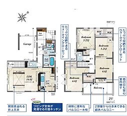 さいたま市見沼区南中野ガーデンパーク2期 9号棟