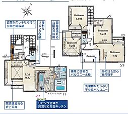 さいたま市見沼区南中野ガーデンパーク2期 12号棟