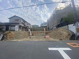 茨木市北春日丘2丁目_建築条件無し土地