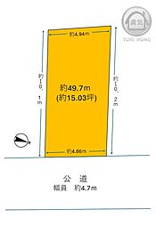 摂津市東別府4丁目_戸建用地