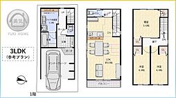 摂津市東別府4丁目_戸建用地