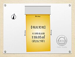 東大阪市西堤本通西1丁目_売土地