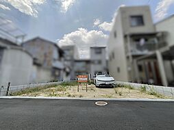 東大阪市西堤本通西1丁目_売土地