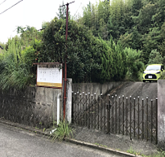 貴志川町長山　売土地