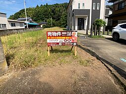 鉾田市札