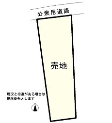 犬山市大字塔野地字長見93-4，97-1，97-2