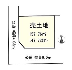 鵜沼各務原町　土地（解体更地渡し）