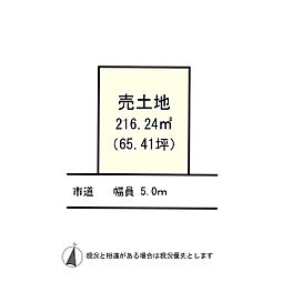 各務原市松が丘３丁目