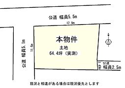 各務原市那加浜見町2-59.60