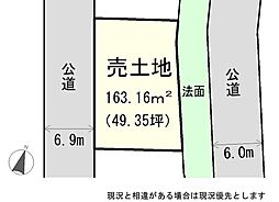 各務原市鵜沼台８