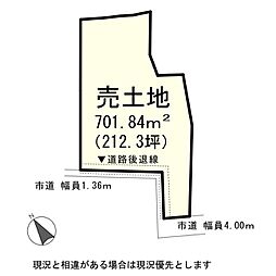 各務原市前渡西町字矢熊3筆土地